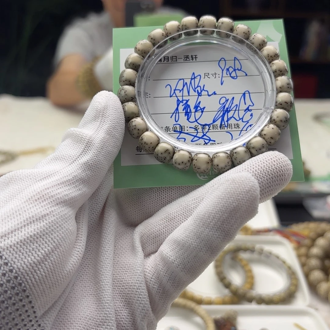 星月菩提手串星月菩提