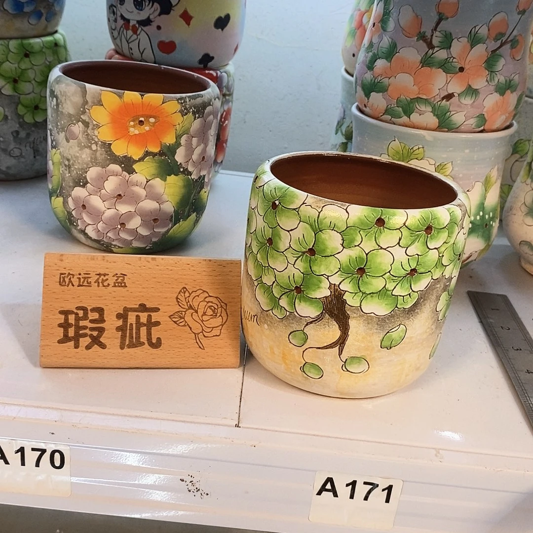 紫砂花盆满28包邮