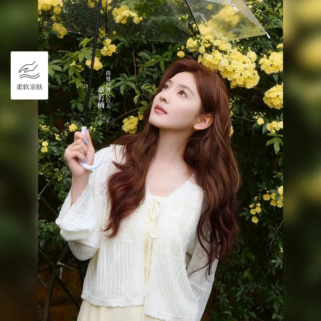 【章若楠欧若风同款】茵曼薄款镂空系带开衫针织衫喇叭袖外搭上衣