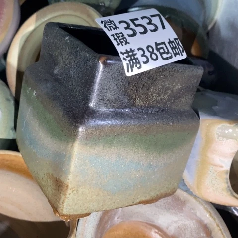 罐3537 微瑕38包邮景德镇陶瓷