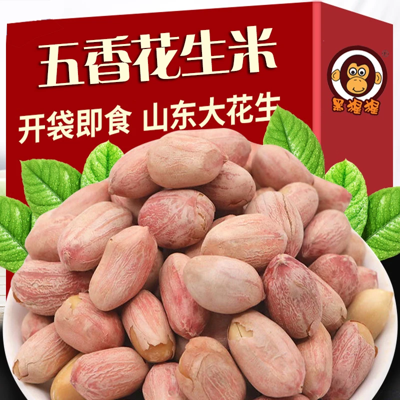 五香花生米咸香酥脆坚果炒货花生下酒菜必备开袋即食