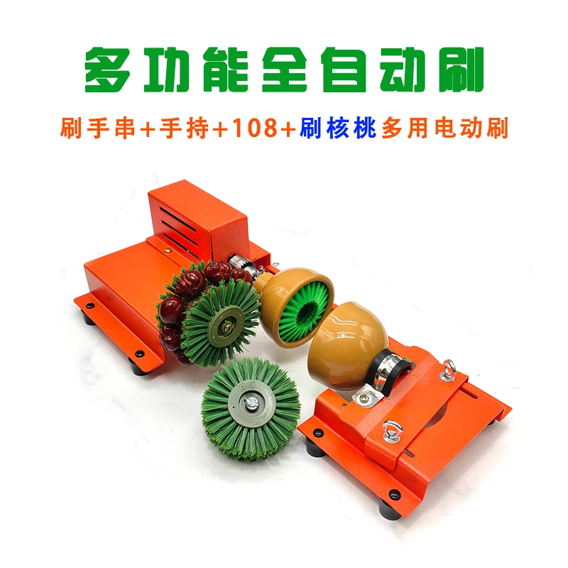 文玩强扭力电动刷万毛刷子金刚核桃橄榄清理打磨包浆盘珠机神器