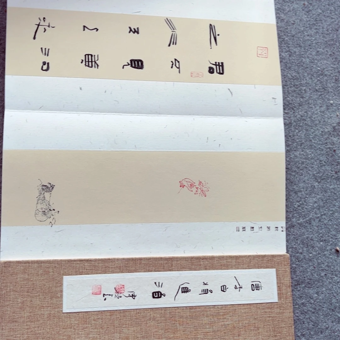 书法书法作品陈祺