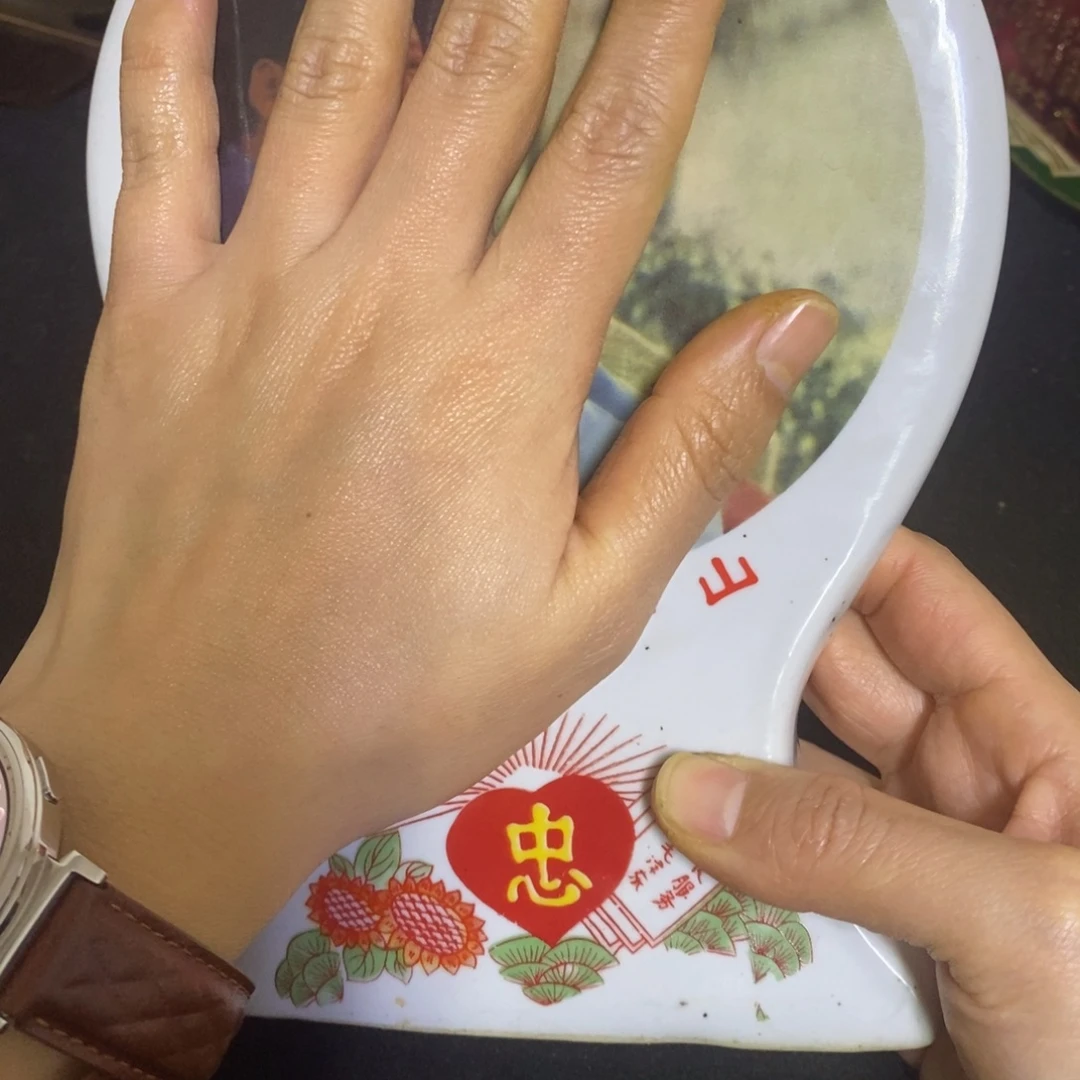 景德镇陶瓷研究所