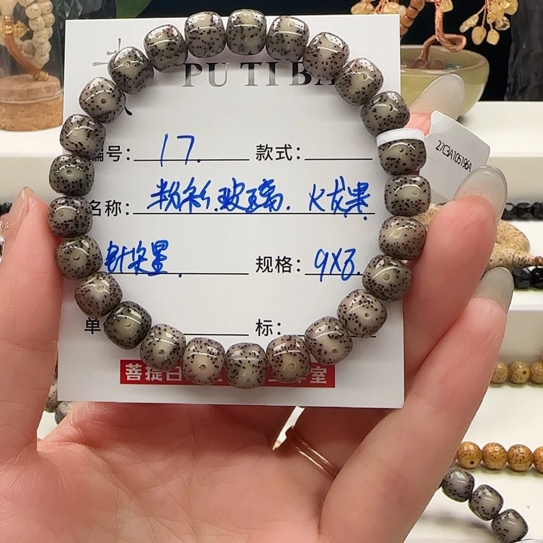 吊坠星月菩提星月