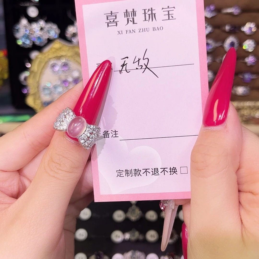 芙蓉石戒指银S925镶嵌无****