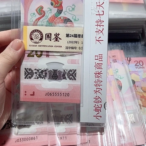 塑料065555120。。。。。。。。。。。