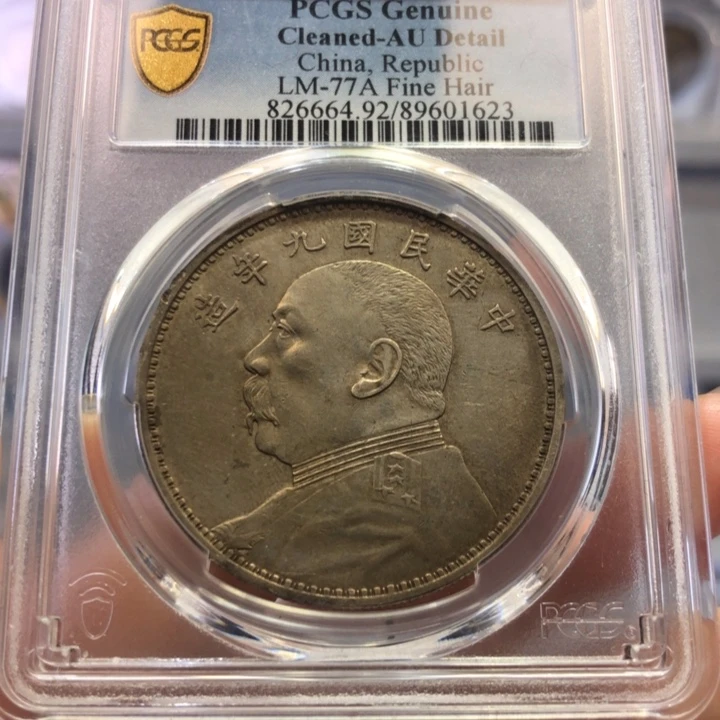 银百货店92九年精发1623