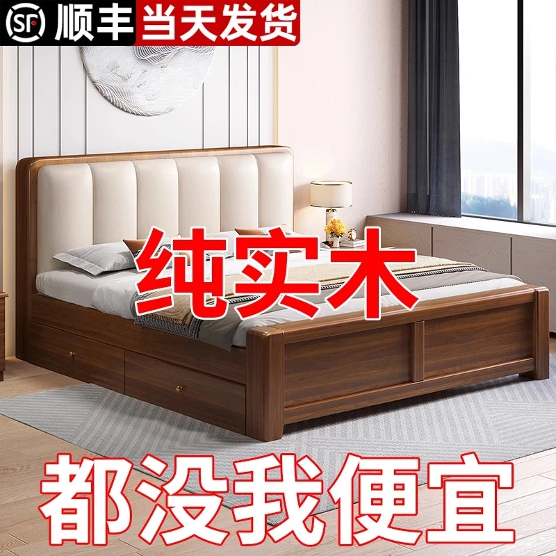 实木床软包床中式现代简约1.5米储物家用床1.8米主卧双人床高箱床