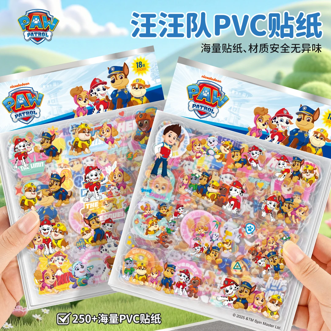 汪汪队贴纸儿童卡通粘贴贴画男女孩幼儿宝宝益智玩具小孩安全无味