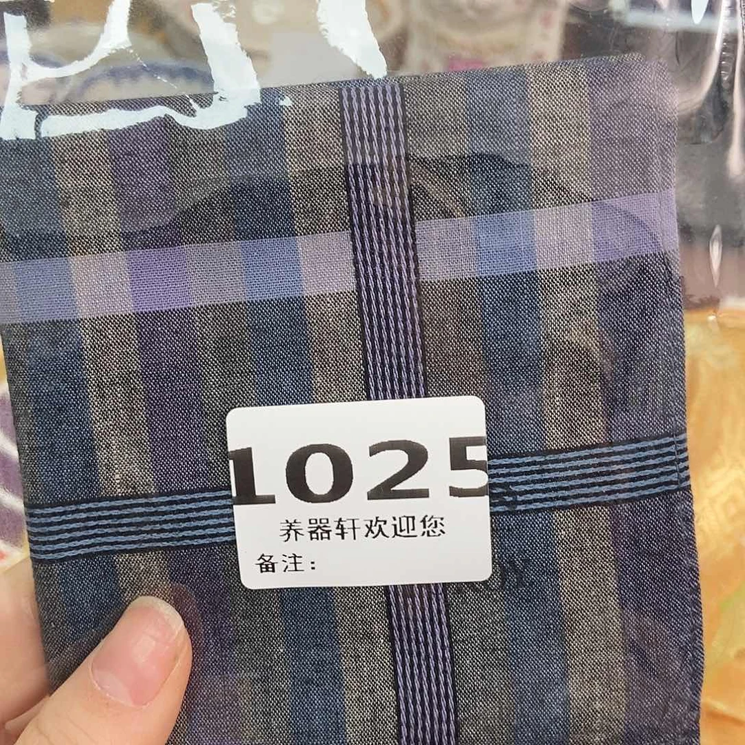 我***的瓷片1025 养器轩欢迎您