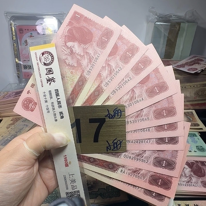 退市人民币如图一