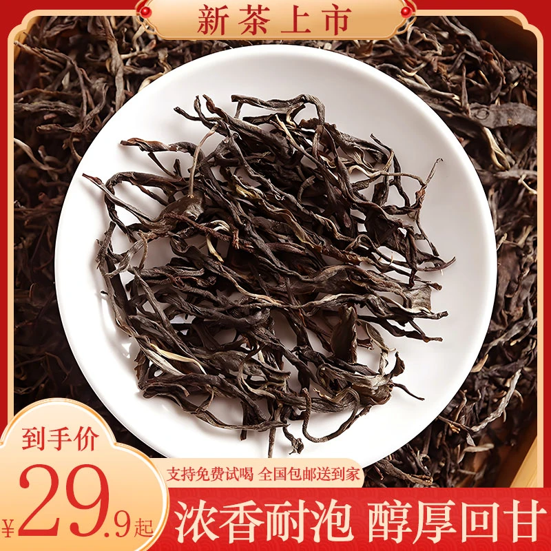 【茶农直销】正宗云南古树普洱生茶，超值大份量包邮送到家!!