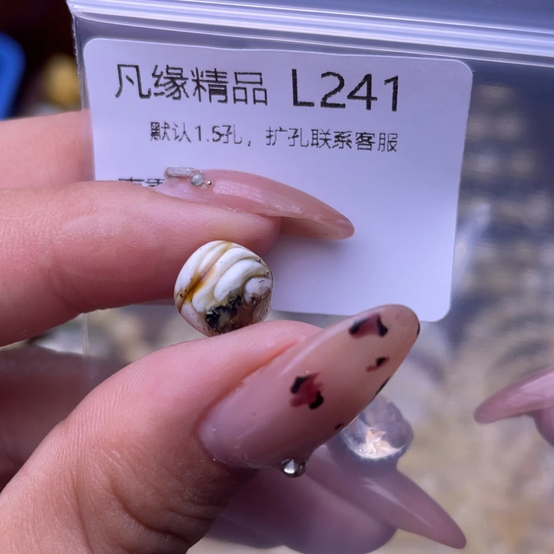 琥珀未镶嵌裸石琥珀