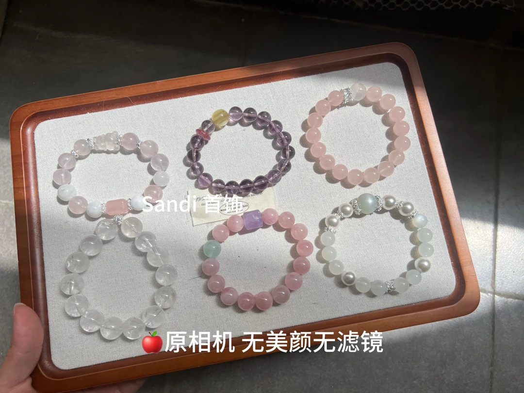 Sandi首饰 直播水晶手工diy饰品