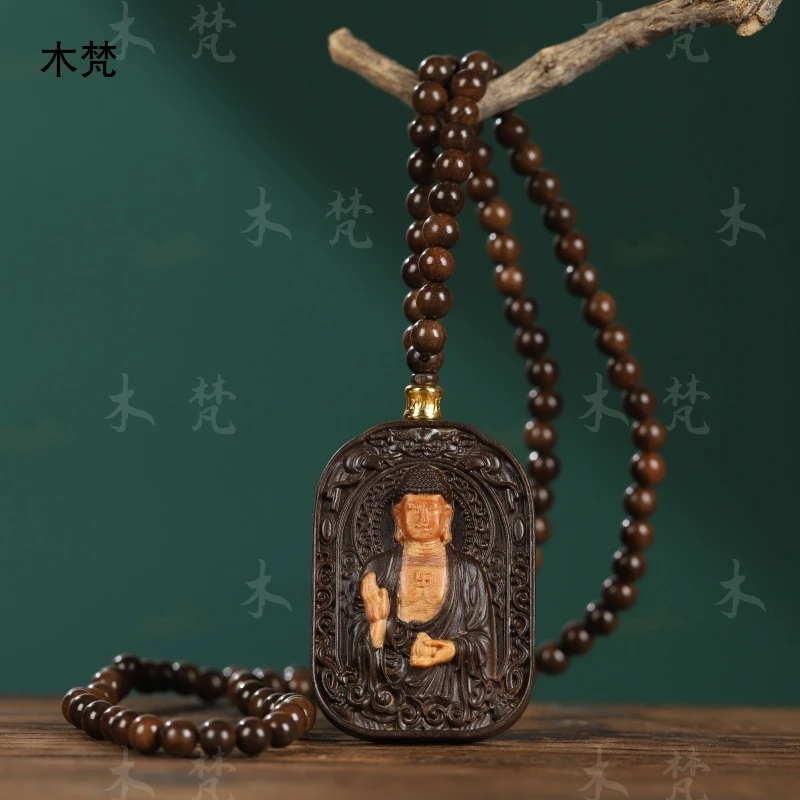 巴布亚贡木【如来108珠子】无礼盒文玩高货5/7cm精工立体雕刻吊坠