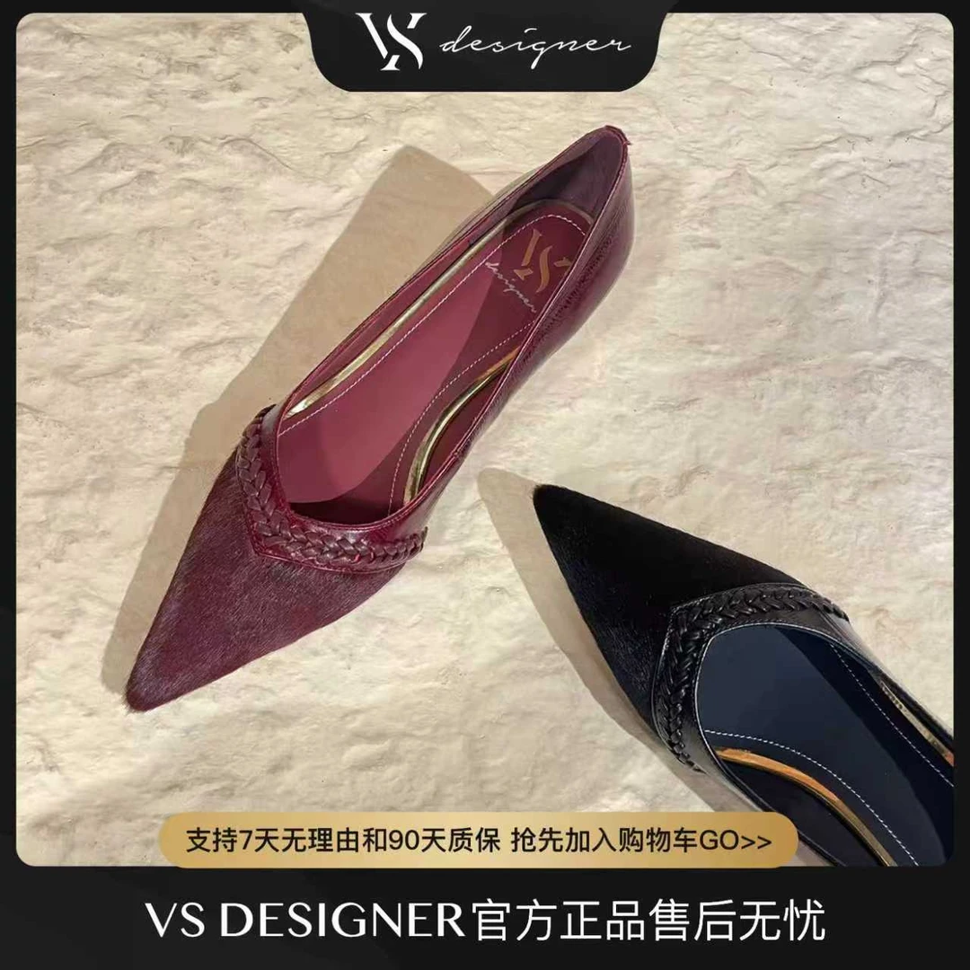 新款夏秋尖头牛皮马毛拼接编织款法式时尚单鞋0036