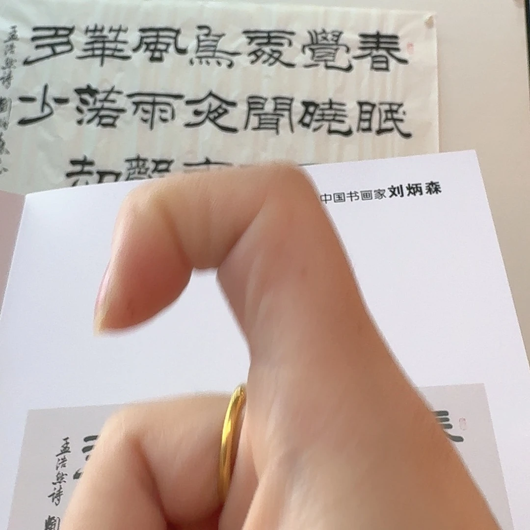 1111111111111111111111