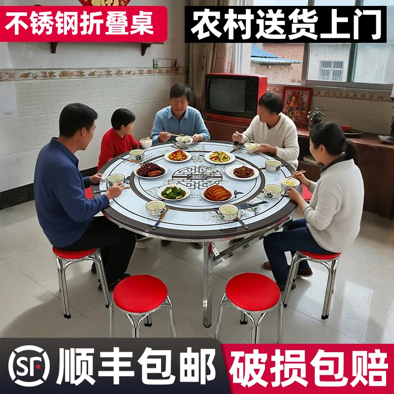 折叠餐桌圆桌家用10人不锈钢桌子带转盘便携式小户型出租房吃饭桌