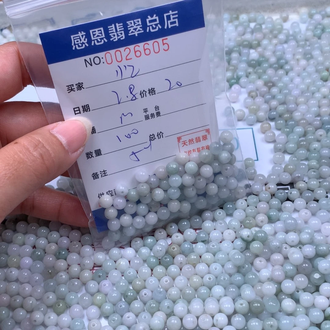 翡翠手链足铂镶嵌忆*’