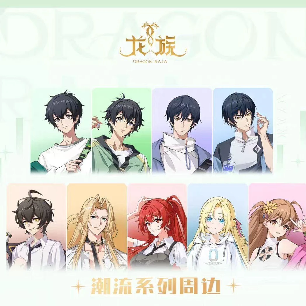 【官谷】正版龙族潮流系列吧唧路明非路鸣泽楚子航夏弥谷子收藏徽章