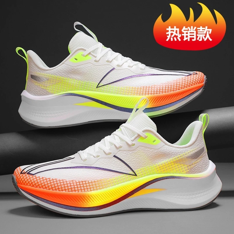 赤兔7pro碳板跑步鞋男鞋减震龙年新款竞速8pro碳板运动鞋回弹跑鞋