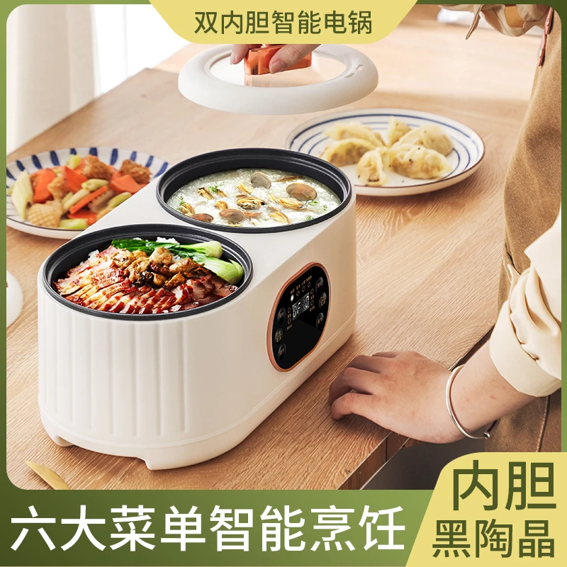 双胆双控多功能锅低糖煮饭煮菜一体锅全自动火锅蒸煮鸳鸯锅