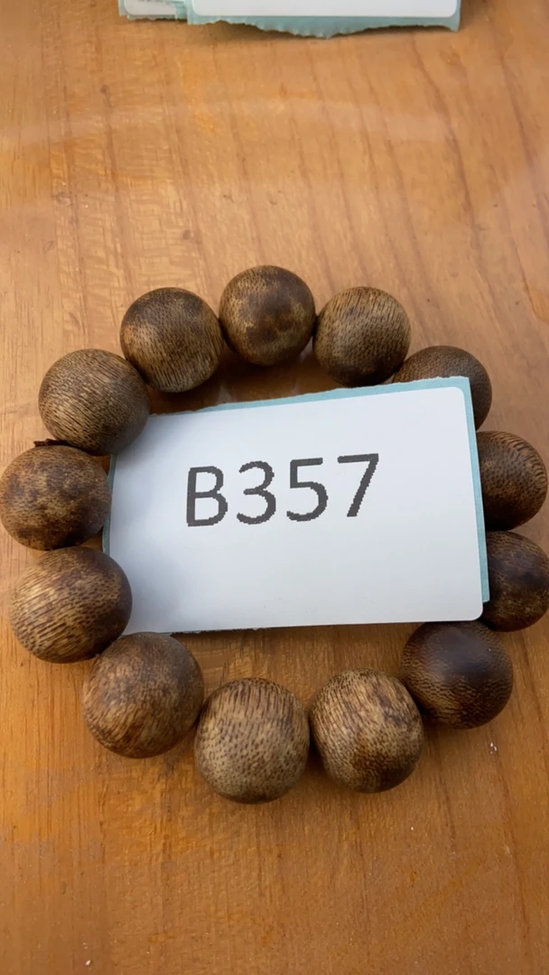 精选商品.替代链接金刚菩提357