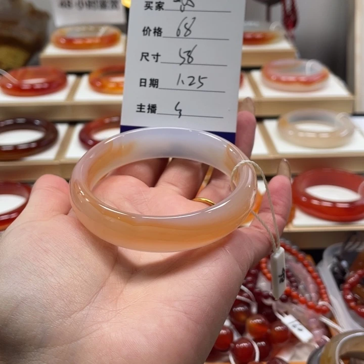 玛瑙/玉髓手镯合金