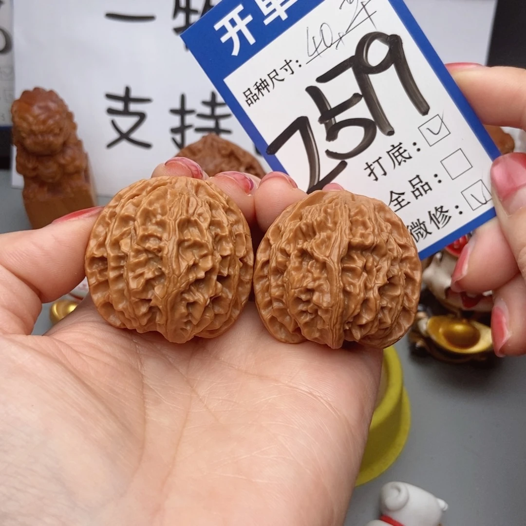 吊坠桃核核桃苹果元