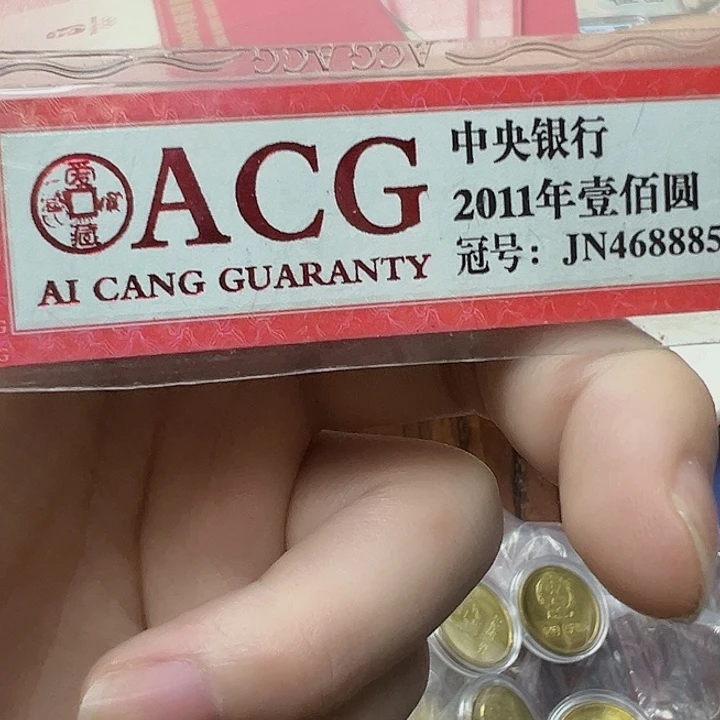 一***烟硬币。