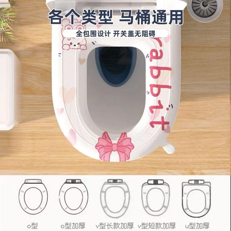 EVA马桶坐垫板四季通用家用防水坐便器垫子水洗厕所马桶垫粘贴式