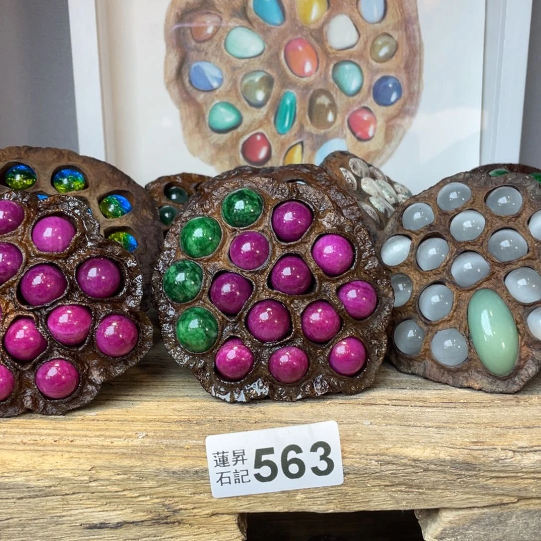 核桃木/黑胡桃（胡桃木）绻**依563