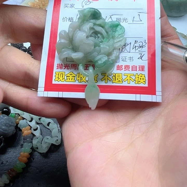 白***心定制翡翠未镶嵌翡翠