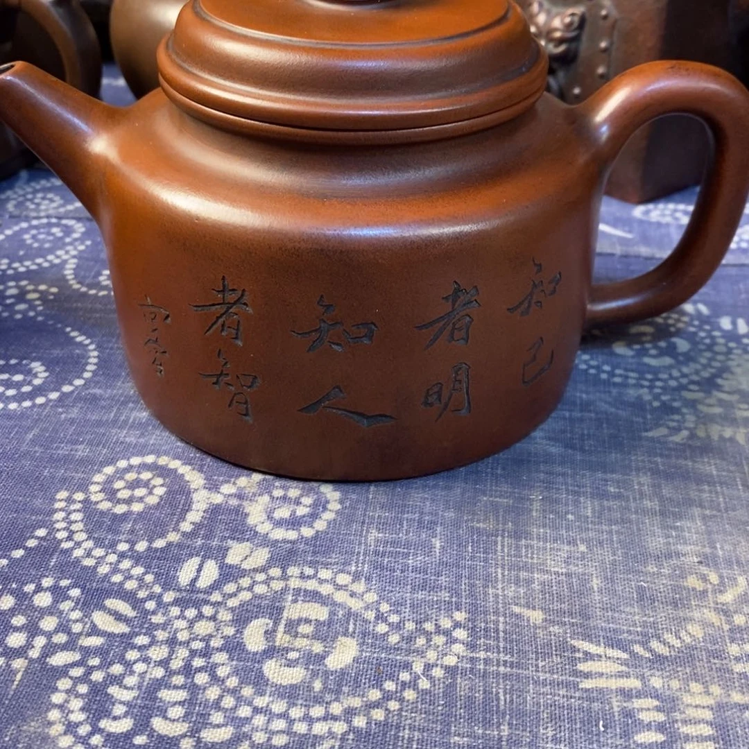 逍***客茶壶紫砂紫砂紫砂紫砂紫砂