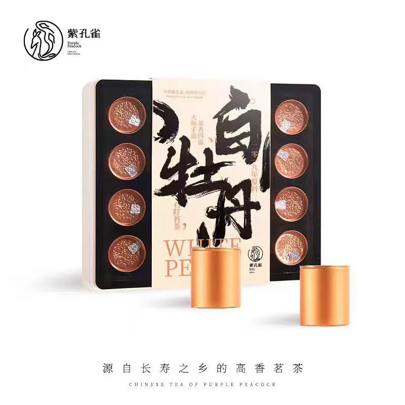 2019年白牡丹白茶二盒套餐特价