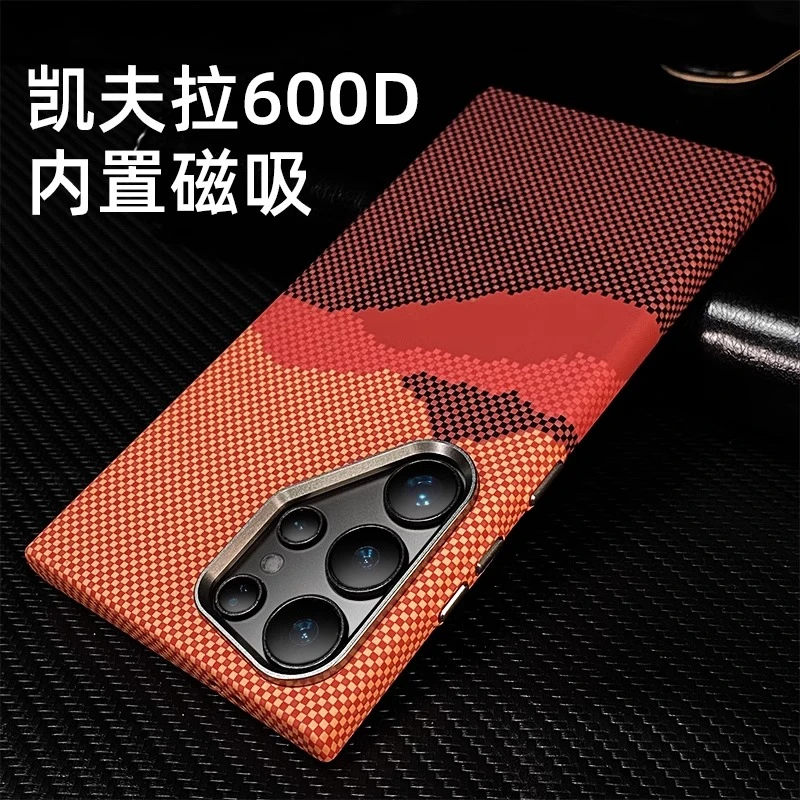 适用三星S25Ultra手机壳S24Ultra凯夫拉纹600D肤感硬壳高级感防摔