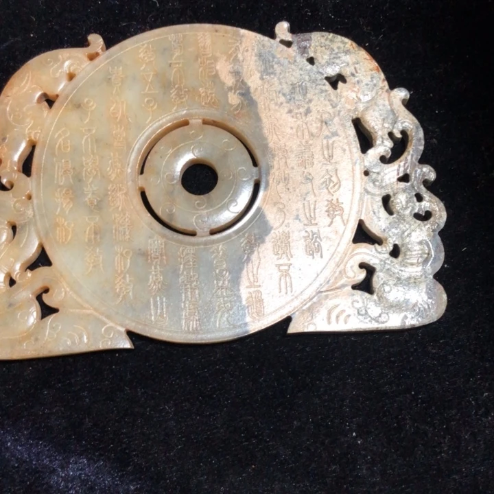 鸿***祉手工艺品琉璃玉壁