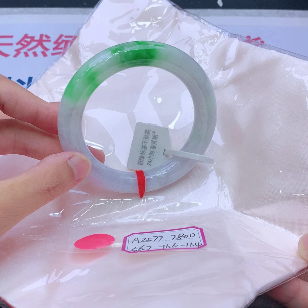 未镶嵌手镯翡翠翡翠