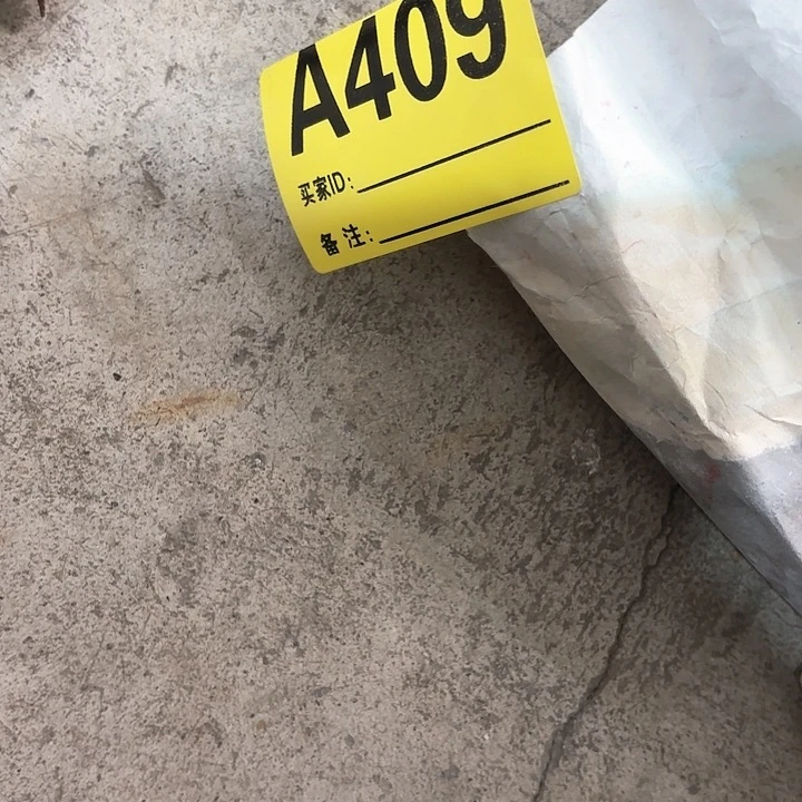 杂色豆（科檀/科特迪瓦檀木）雨*藤