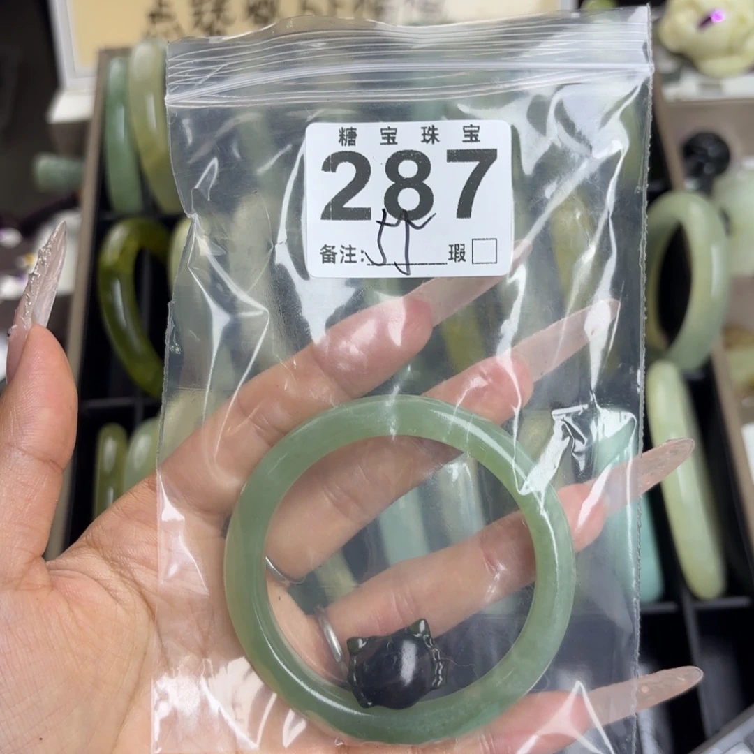 未镶嵌蛇纹石玉手镯迟*