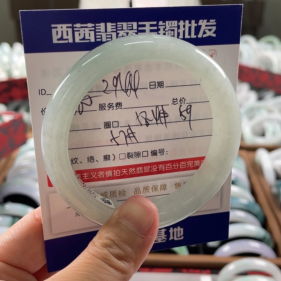 翡翠未镶嵌手镯889