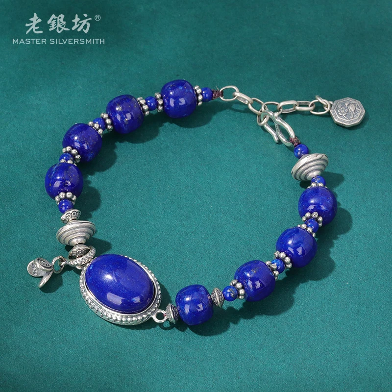 【老银坊】s925银椭圆青金石老型珠手链 00331294