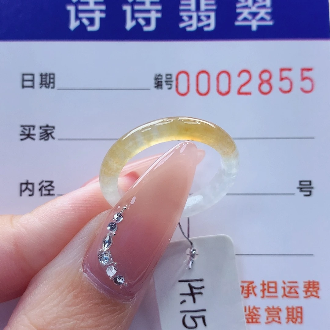 翡翠未镶嵌戒指缅甸A货