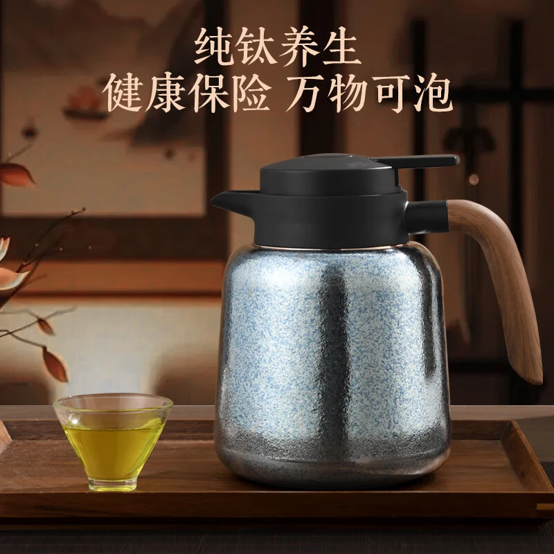 水知道内外纯钛焖茶壶大容量智能温显保温壶礼品家用养生闷泡茶壶