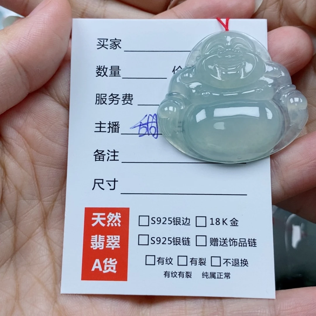 翡翠未镶嵌颈饰一****_佛公