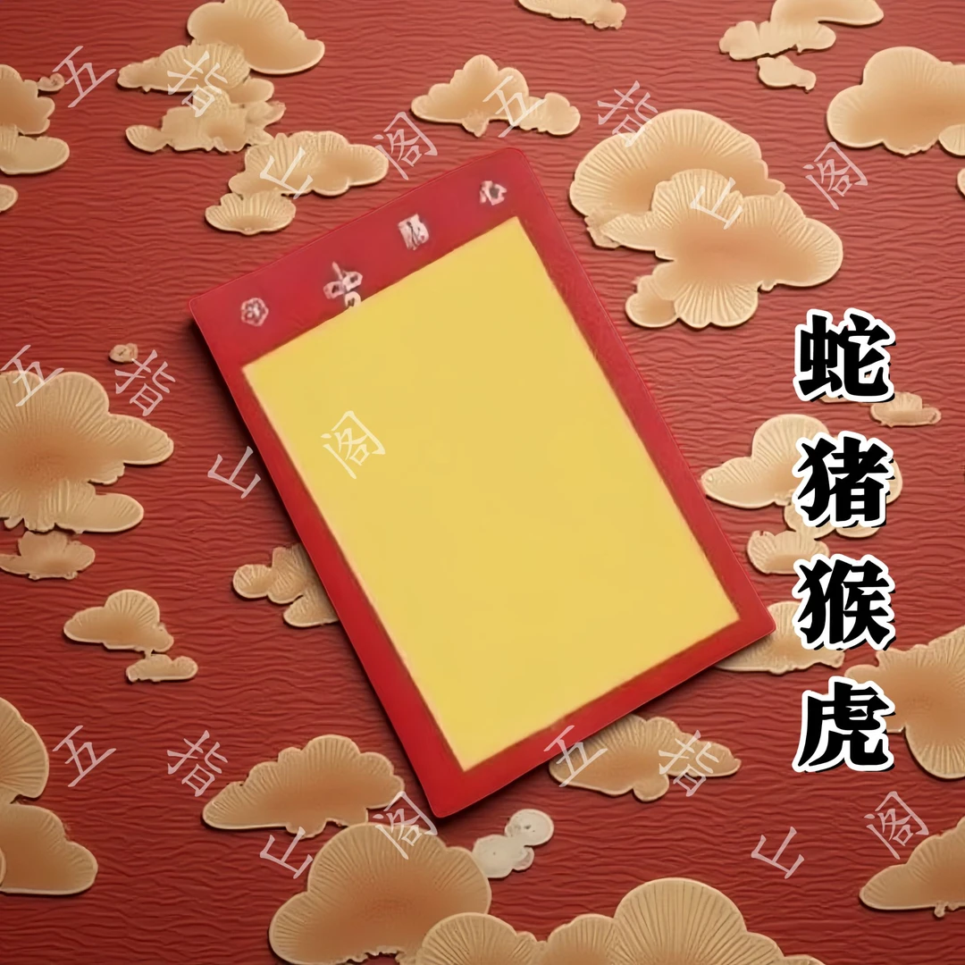 1号 泰穗 手绘卡福袋挂饰z