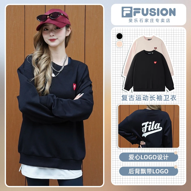 Fila斐乐潮牌时尚休闲圆领卫衣爱心刺绣宽松运动长袖中性款上衣