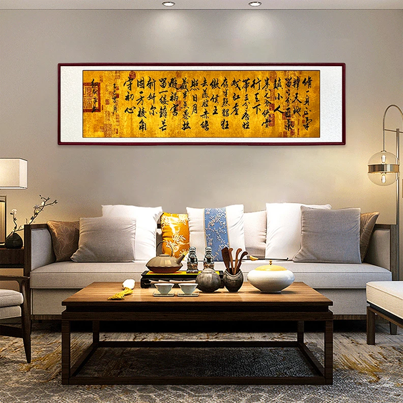 修一身正气客厅办公室高档画纯手写家装书画装饰挂画字画