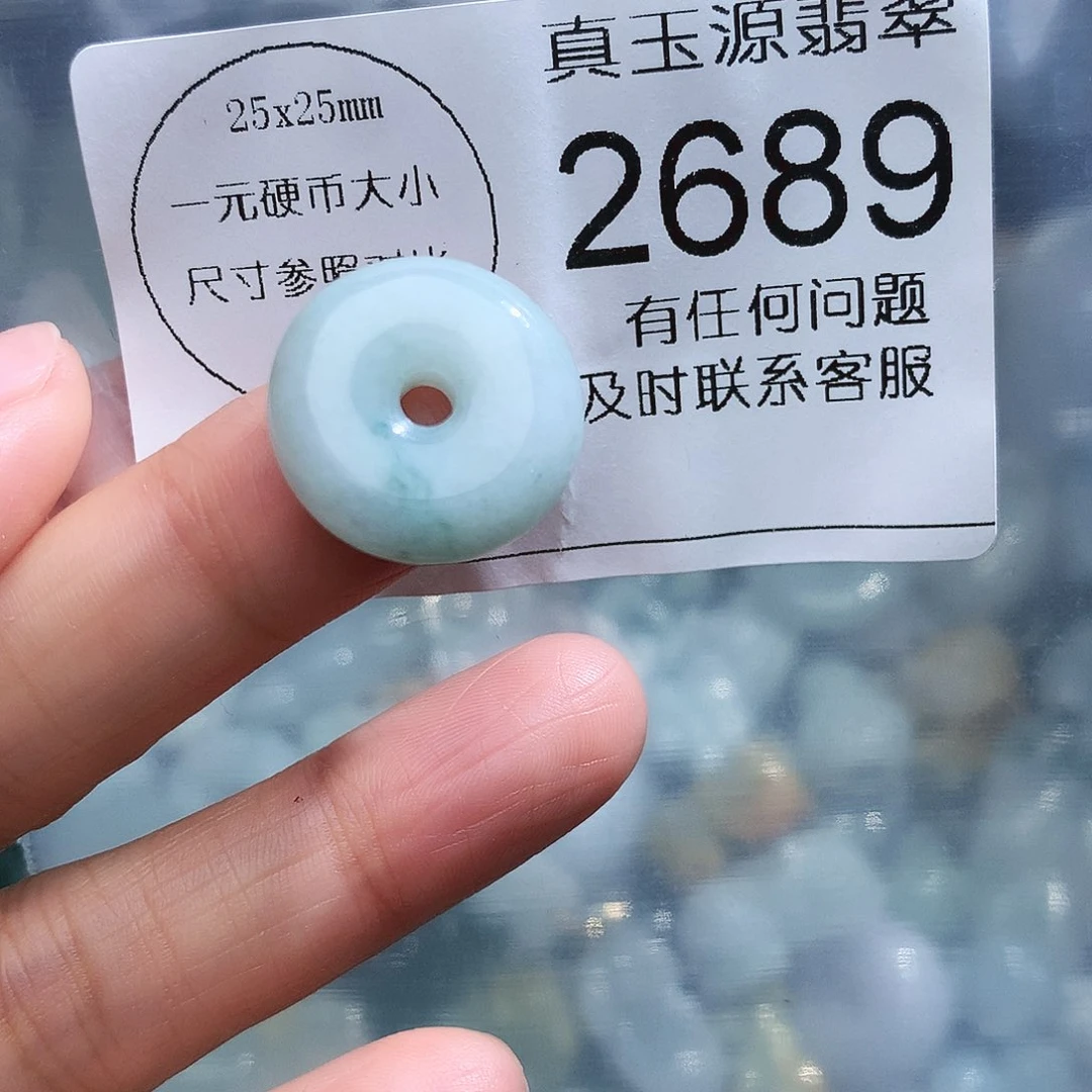 翡翠颈饰未镶嵌2689。